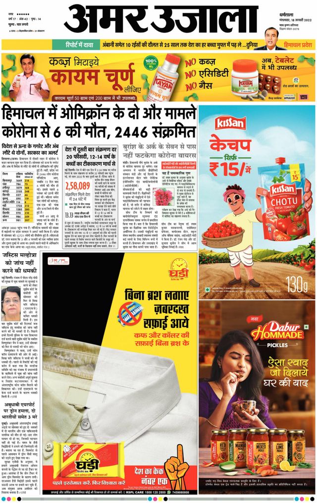 Gå ubegrenset med Magzter GOLD