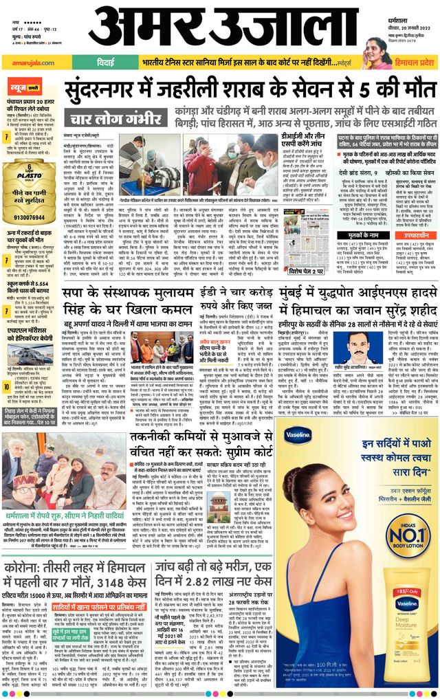 Gå ubegrenset med Magzter GOLD