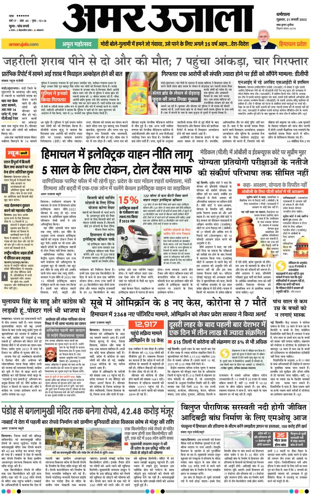 Magzter GOLDで無制限に