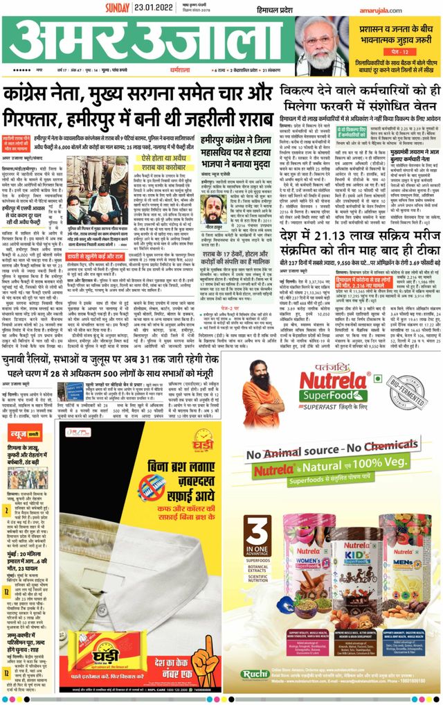 Go Unlimited with Magzter GOLD