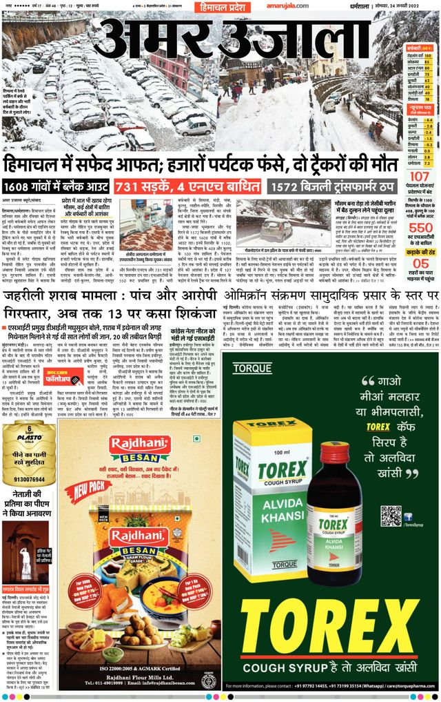 Gå ubegrenset med Magzter GOLD