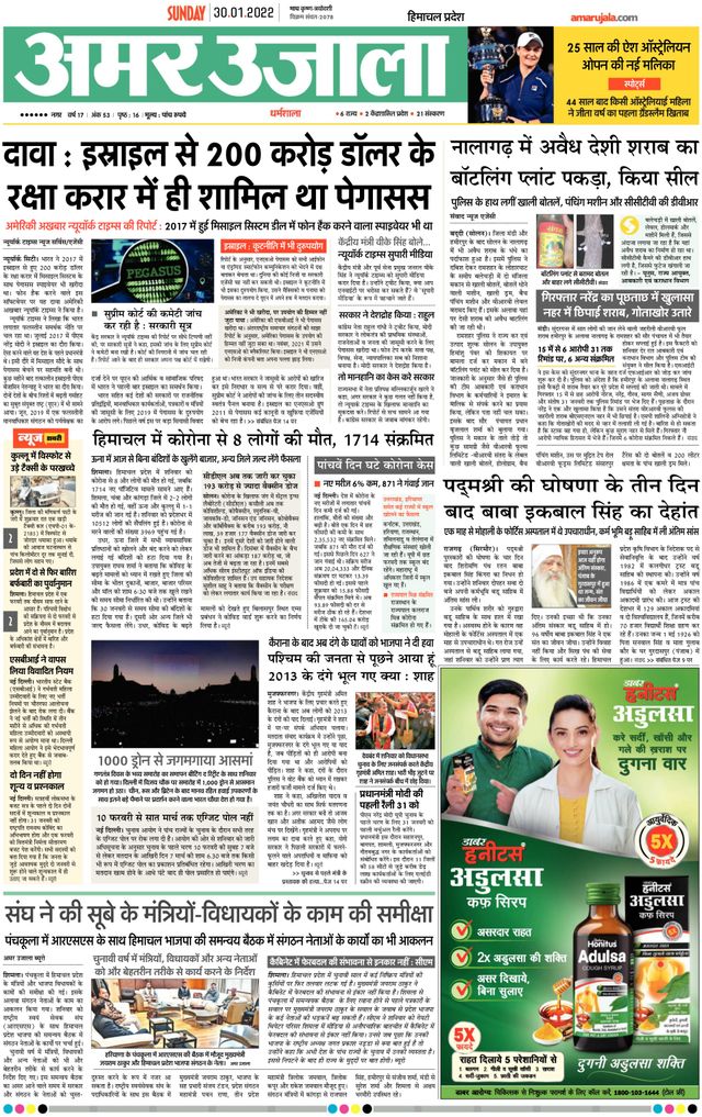 Magzter GOLDで無制限に