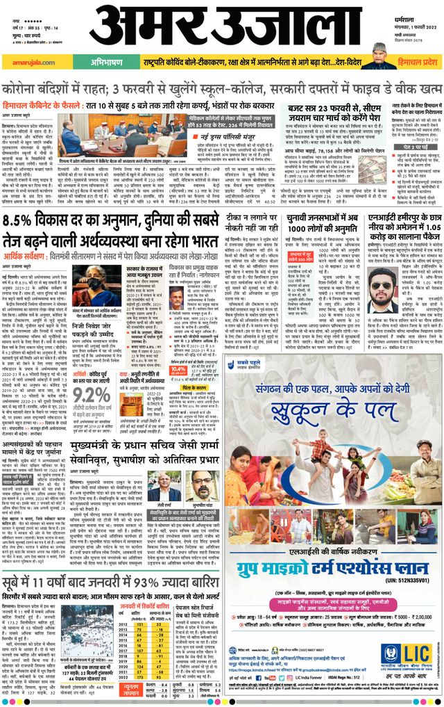 Gå ubegrenset med Magzter GOLD