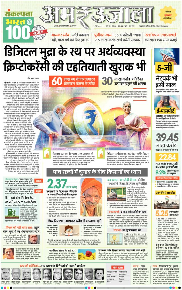 Go Unlimited with Magzter GOLD