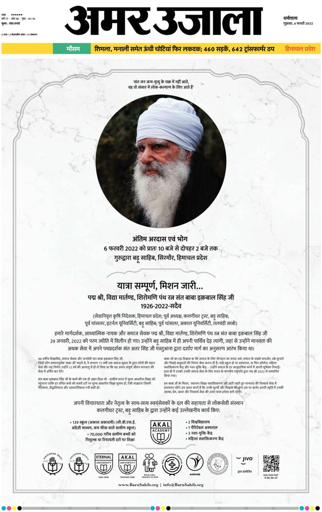 Magzter GOLDで無制限に