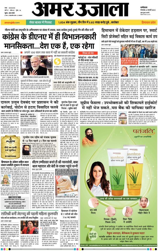 Go Unlimited with Magzter GOLD