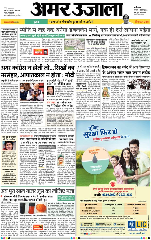 Go Unlimited with Magzter GOLD