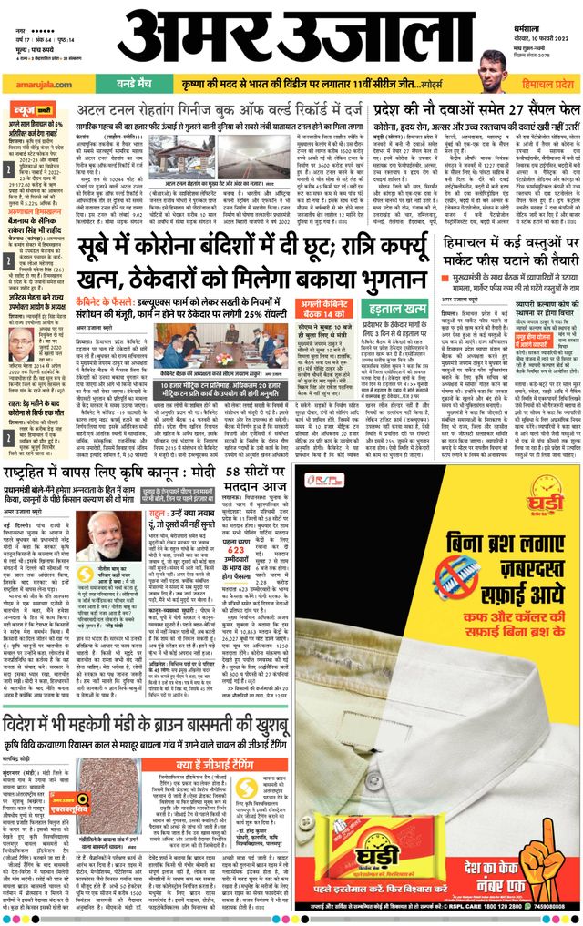 Go Unlimited with Magzter GOLD