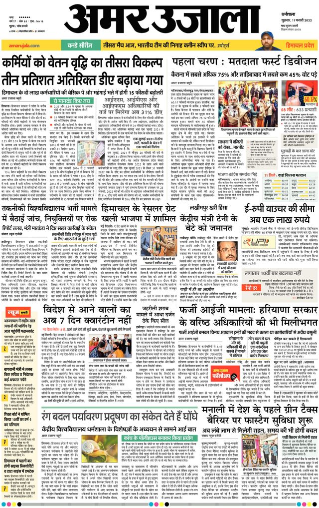 Go Unlimited with Magzter GOLD