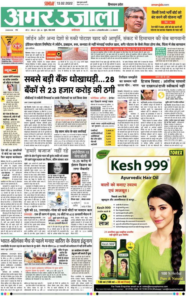 Gå ubegrenset med Magzter GOLD