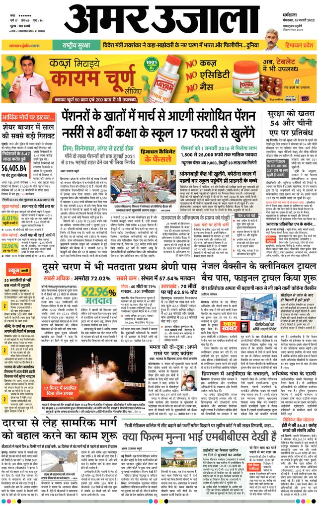 मैगज़्टर गोल्ड के साथ असीमित हो जाओ