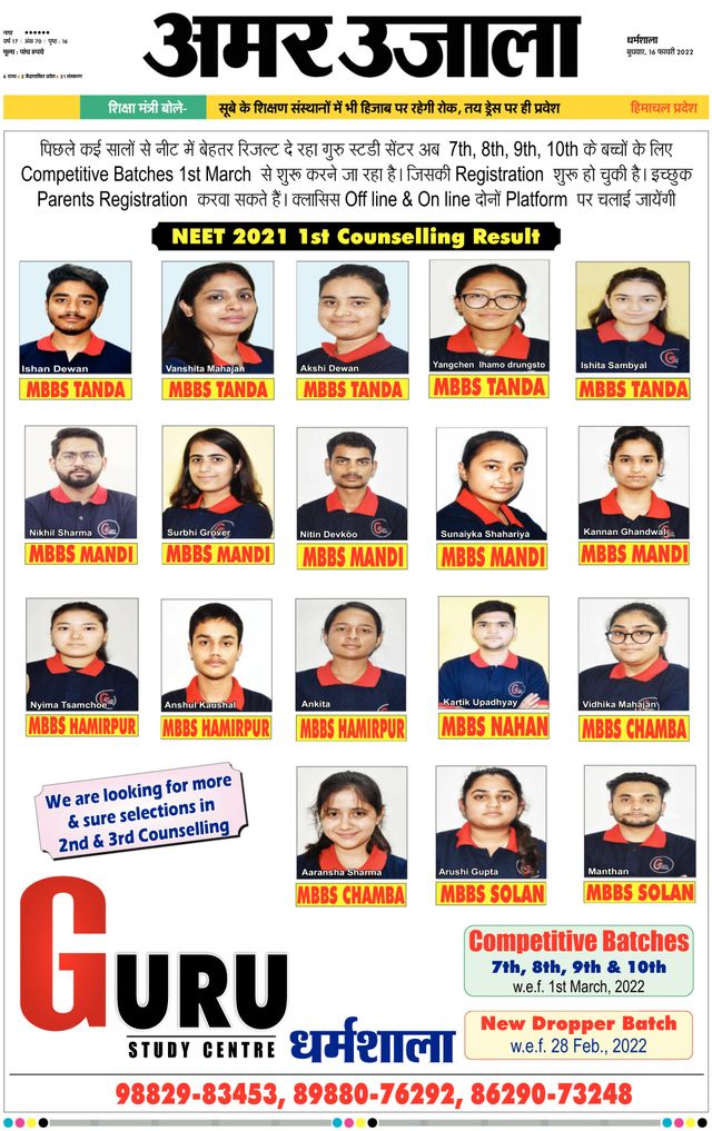 Magzter GOLDで無制限に