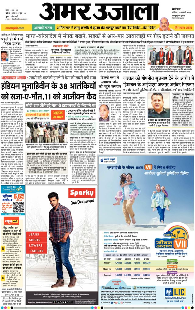 Go Unlimited with Magzter GOLD