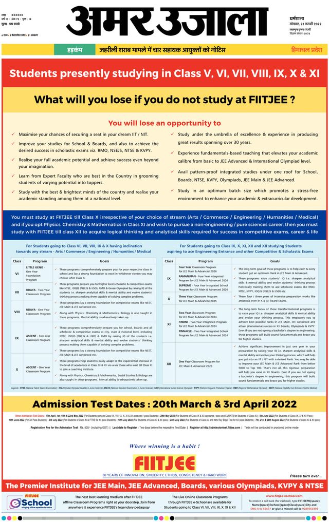 Gå ubegrenset med Magzter GOLD