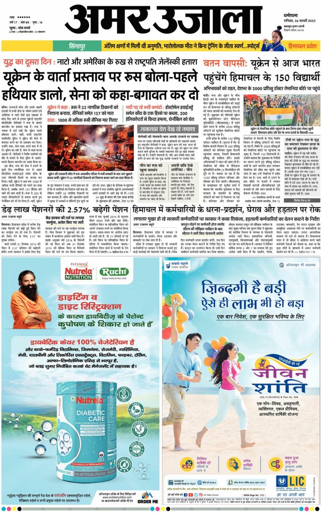 Gå ubegrenset med Magzter GOLD