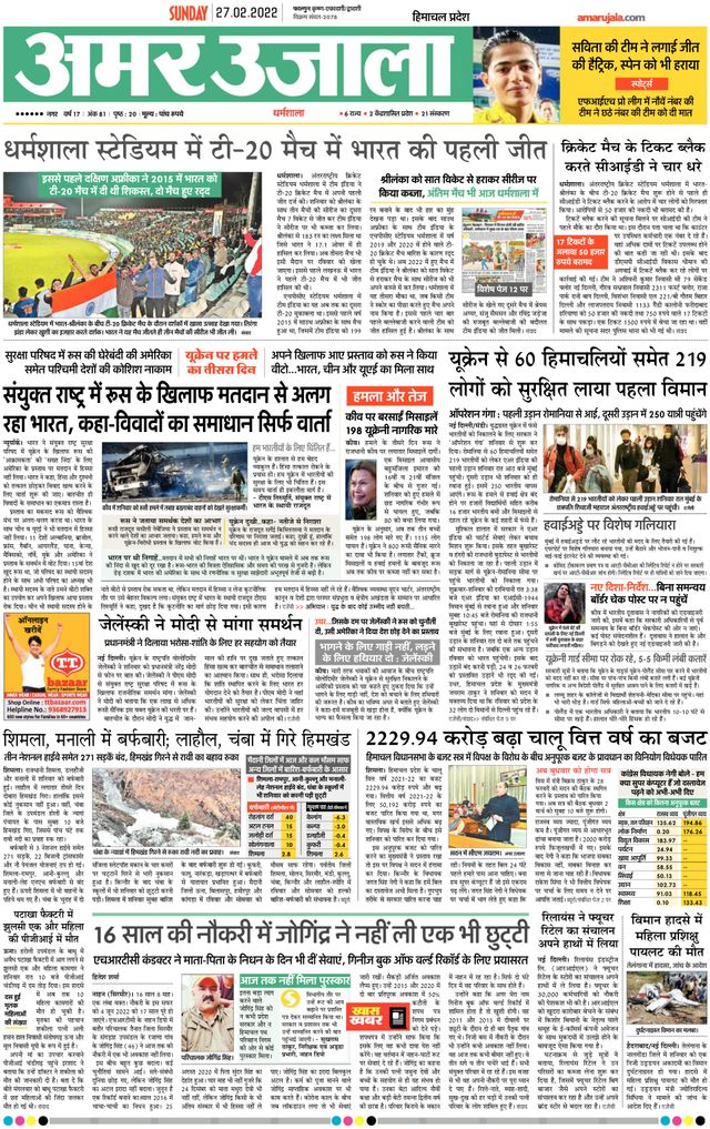 मैगज़्टर गोल्ड के साथ असीमित हो जाओ