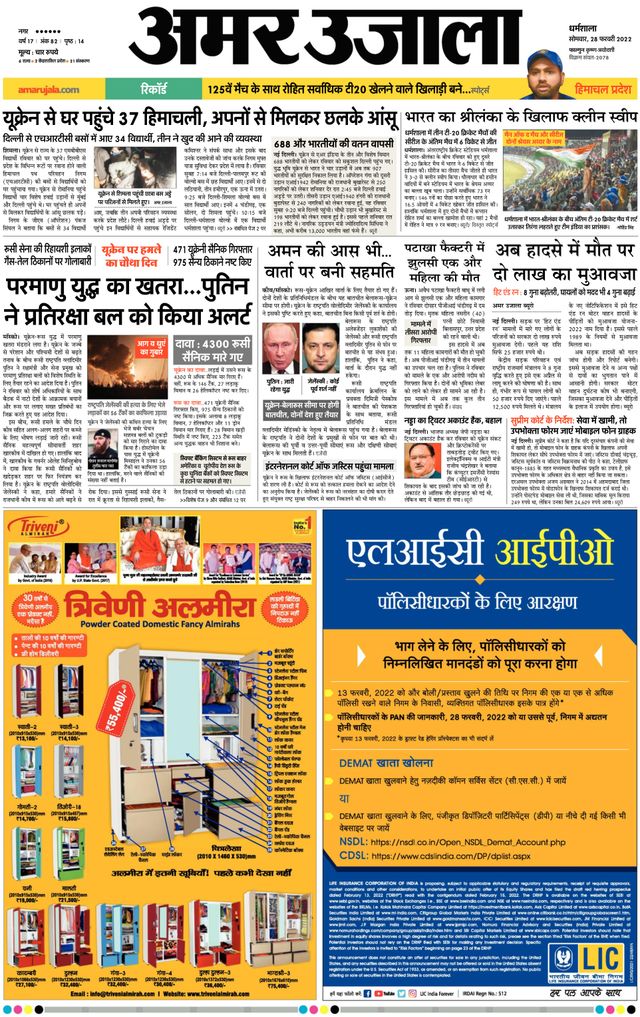 Gå ubegrenset med Magzter GOLD