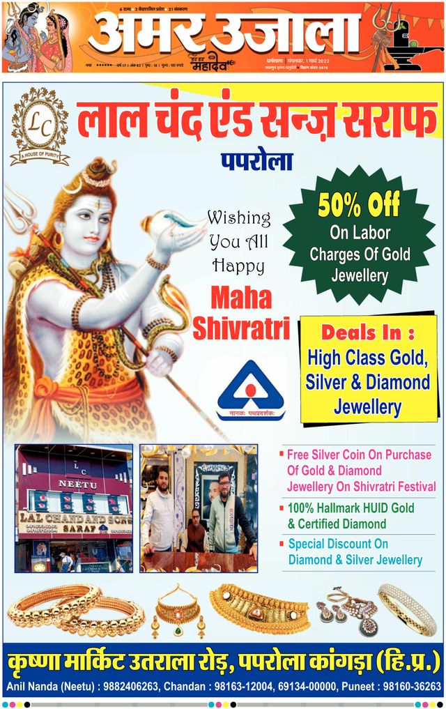 मैगज़्टर गोल्ड के साथ असीमित हो जाओ