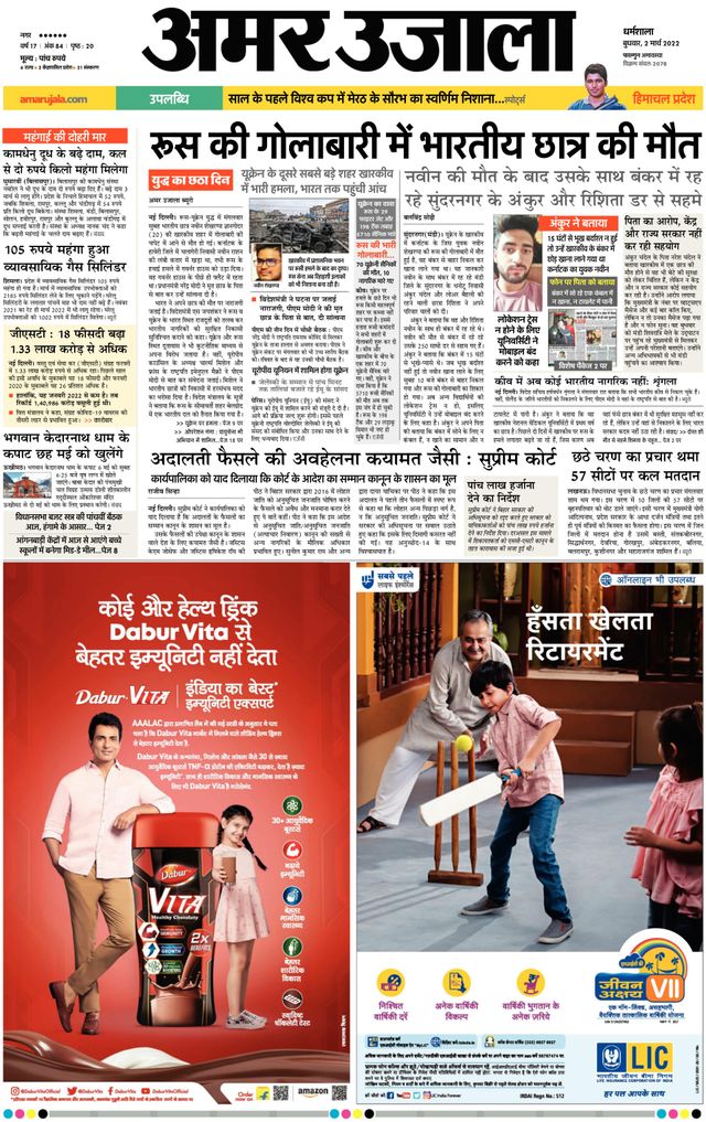 Go Unlimited with Magzter GOLD