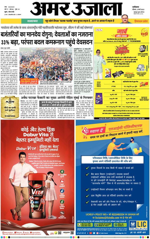 Go Unlimited with Magzter GOLD