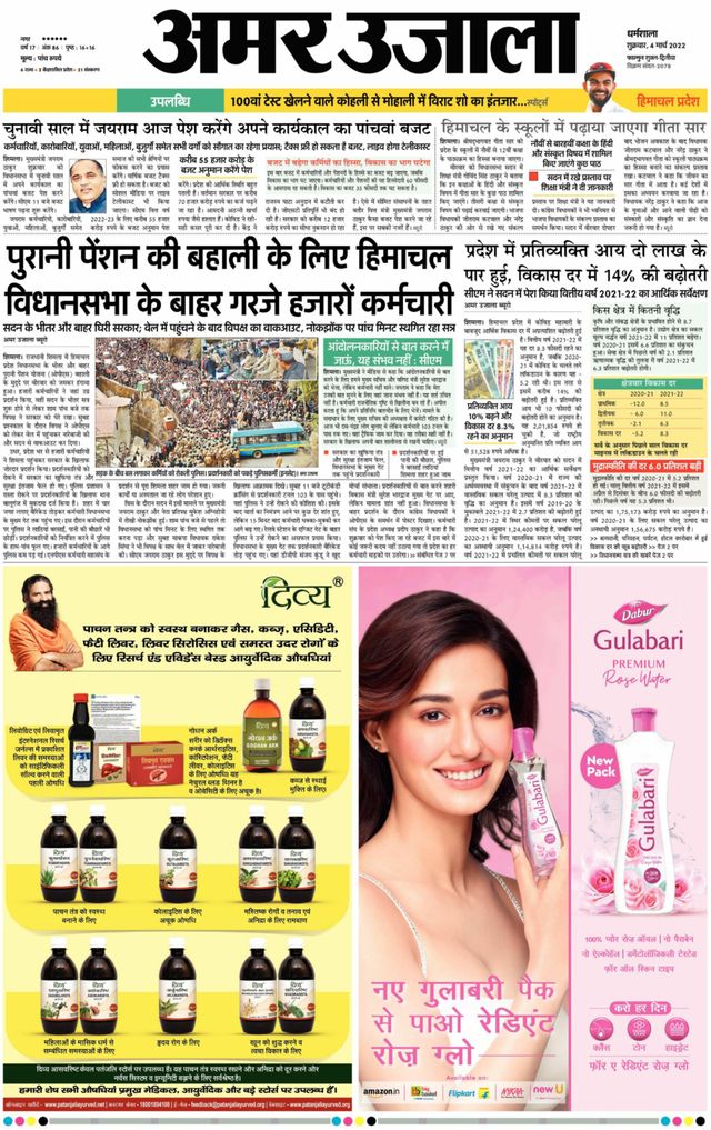 Go Unlimited with Magzter GOLD