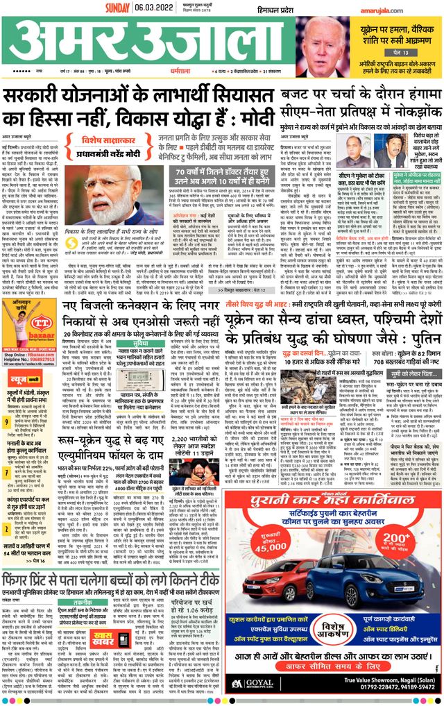 मैगज़्टर गोल्ड के साथ असीमित हो जाओ