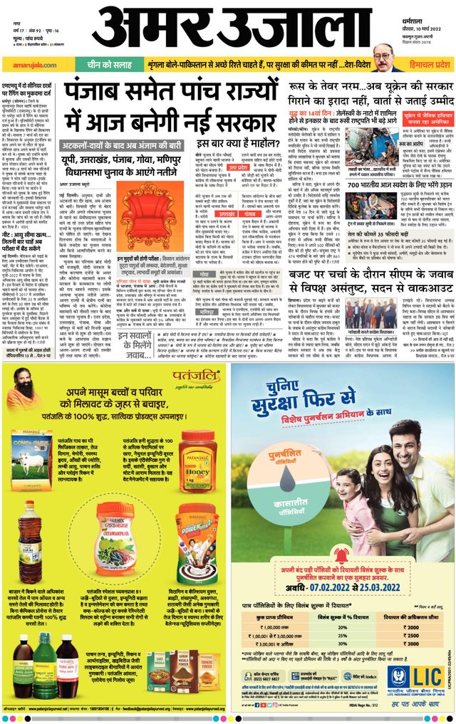 Magzter GOLDで無制限に