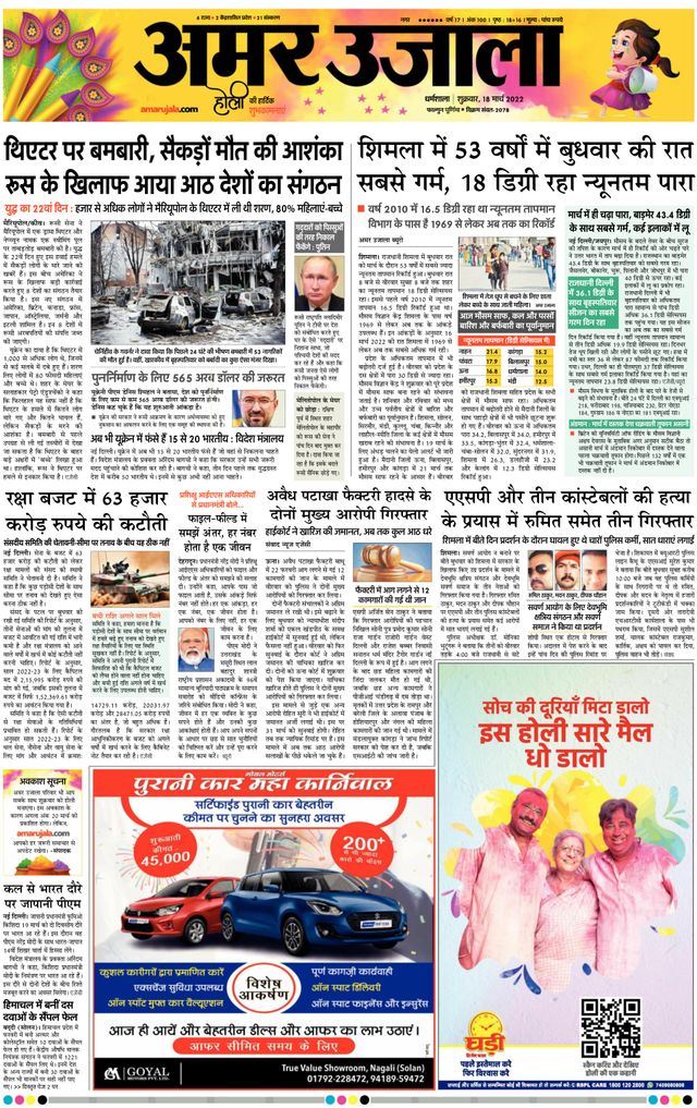 मैगज़्टर गोल्ड के साथ असीमित हो जाओ