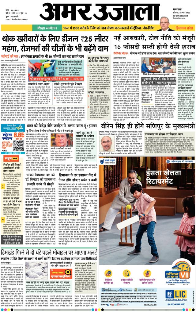 Magzter GOLDで無制限に