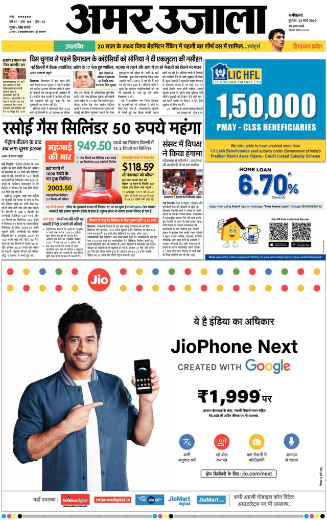 मैगज़्टर गोल्ड के साथ असीमित हो जाओ