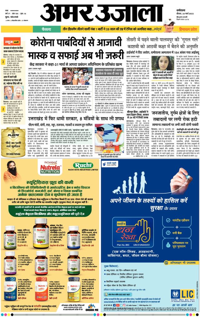 Gå ubegrenset med Magzter GOLD