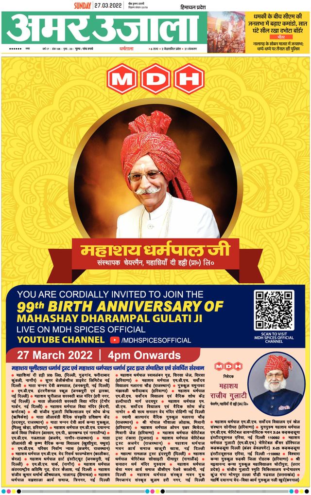 Magzter GOLDで無制限に