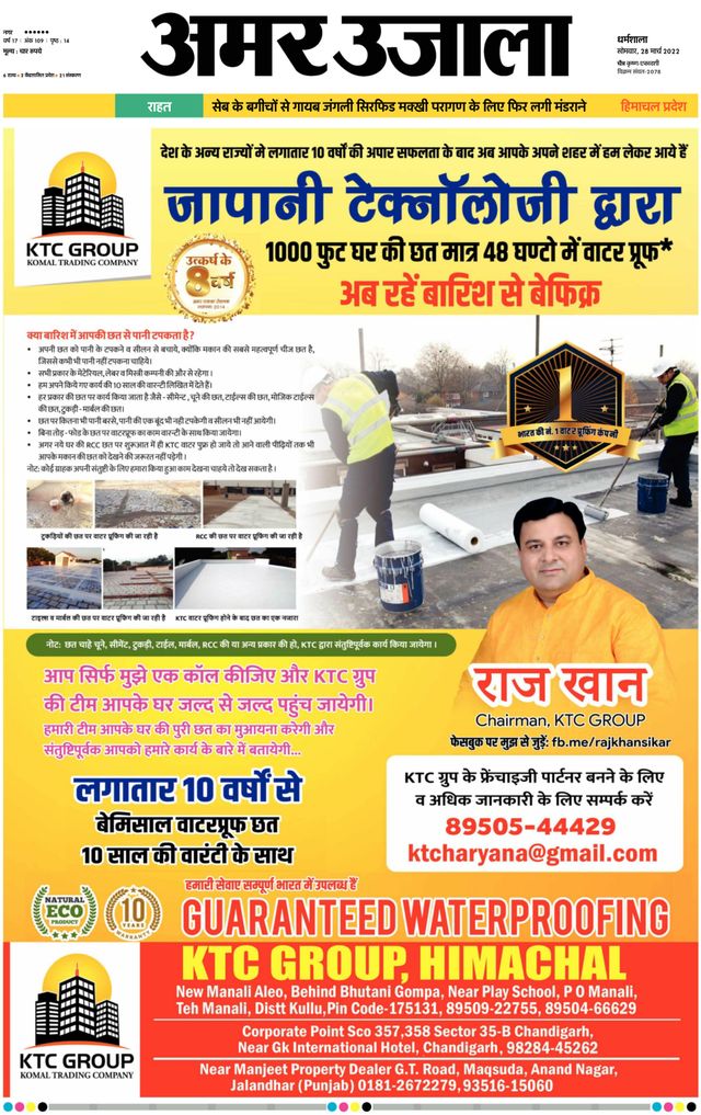 Magzter GOLDで無制限に