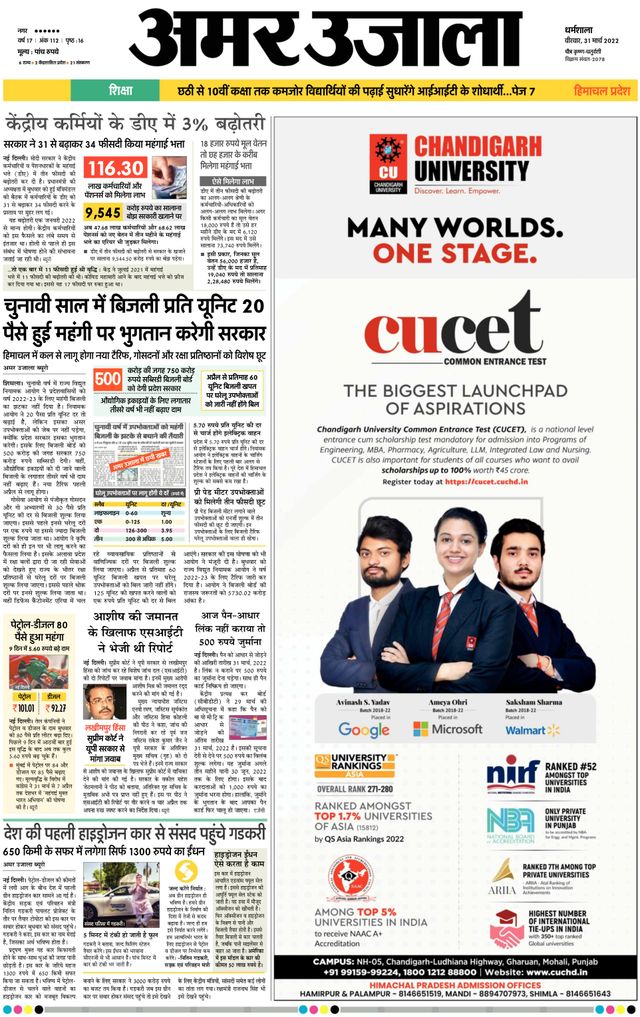 मैगज़्टर गोल्ड के साथ असीमित हो जाओ