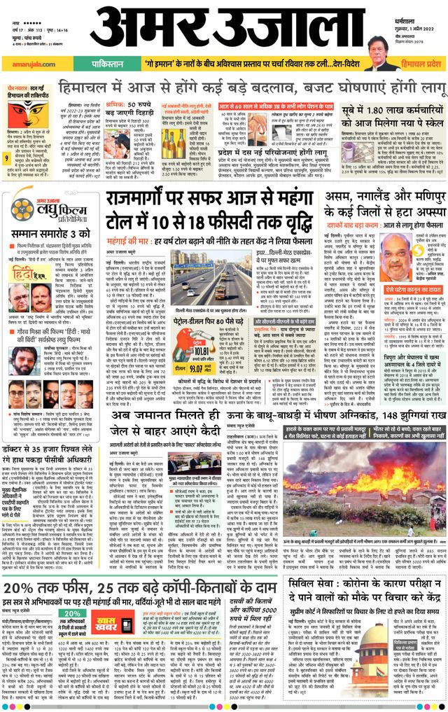 Magzter GOLDで無制限に