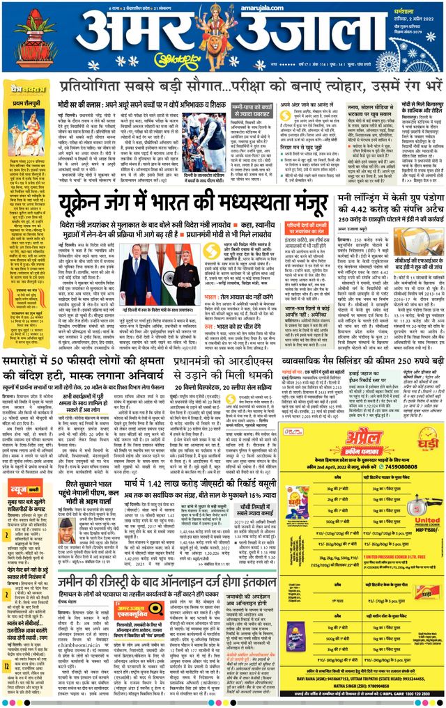 मैगज़्टर गोल्ड के साथ असीमित हो जाओ