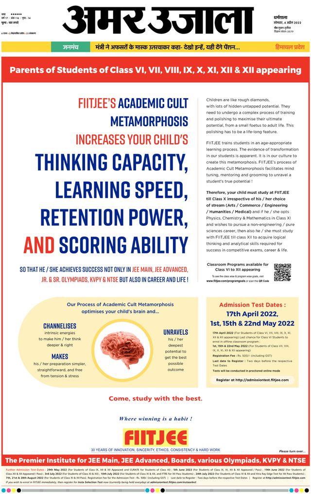 मैगज़्टर गोल्ड के साथ असीमित हो जाओ