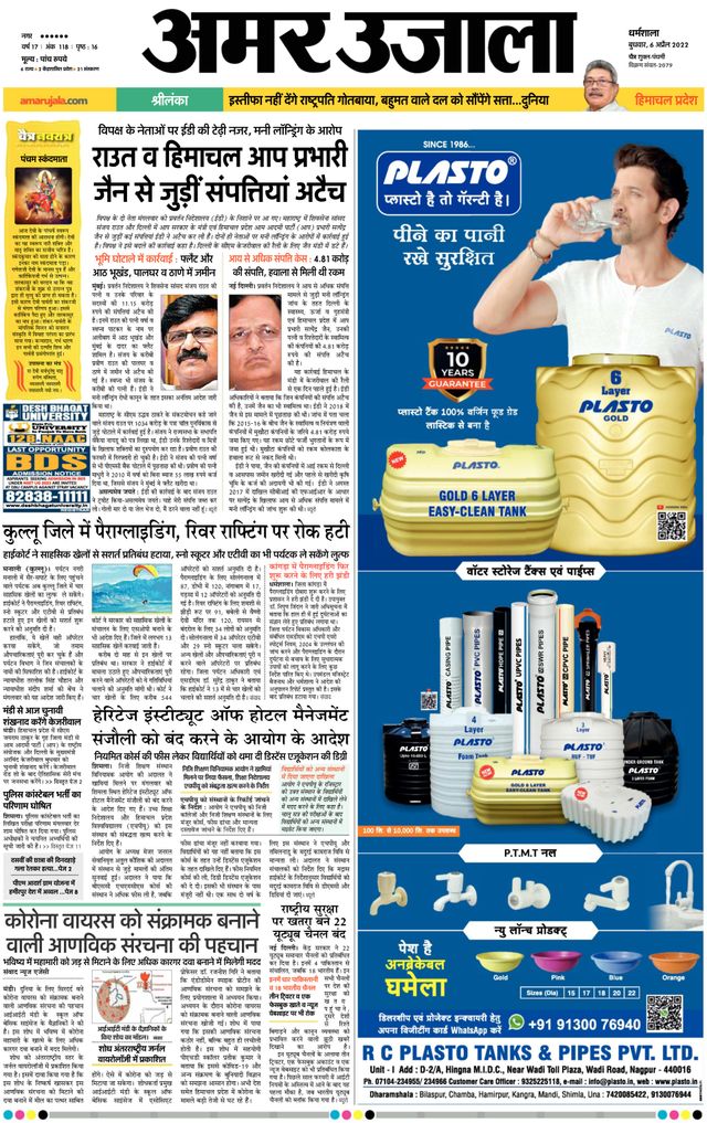 Gå ubegrenset med Magzter GOLD