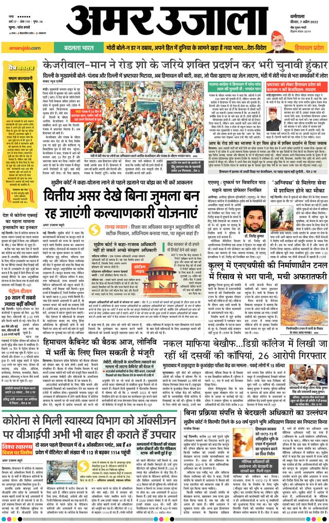 Gå ubegrenset med Magzter GOLD