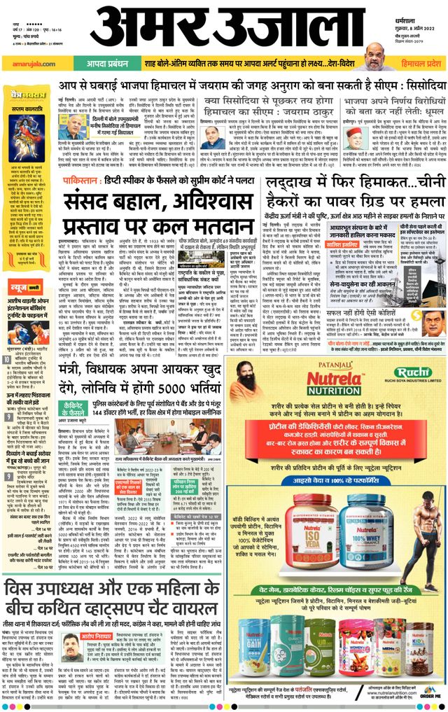 Magzter GOLDで無制限に