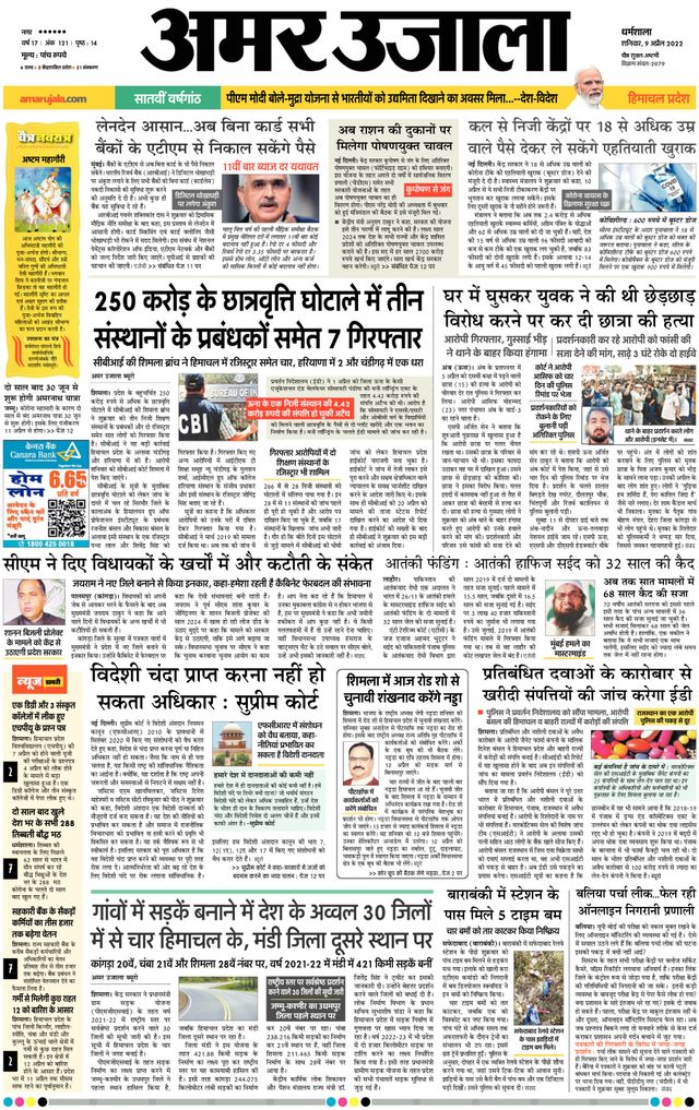 मैगज़्टर गोल्ड के साथ असीमित हो जाओ