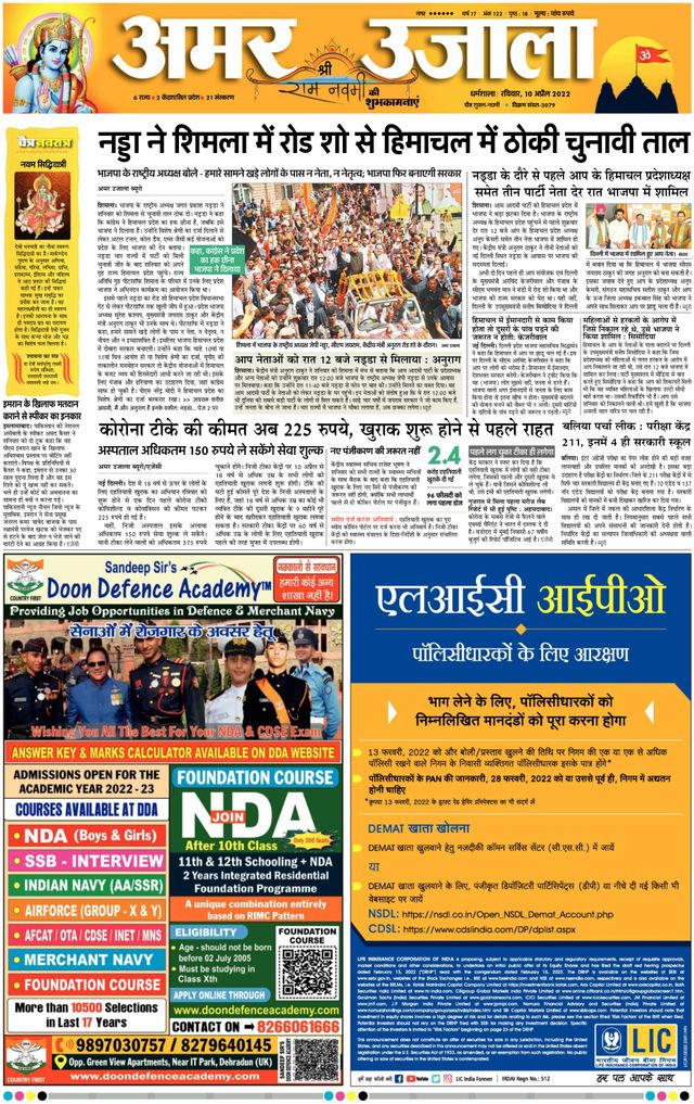 Magzter GOLDで無制限に