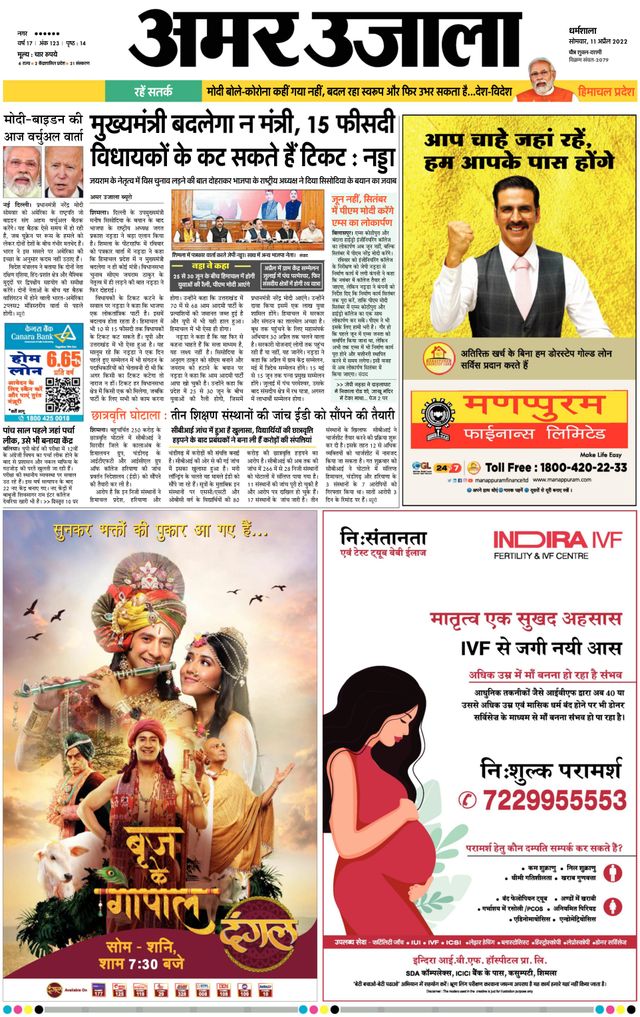 Go Unlimited with Magzter GOLD