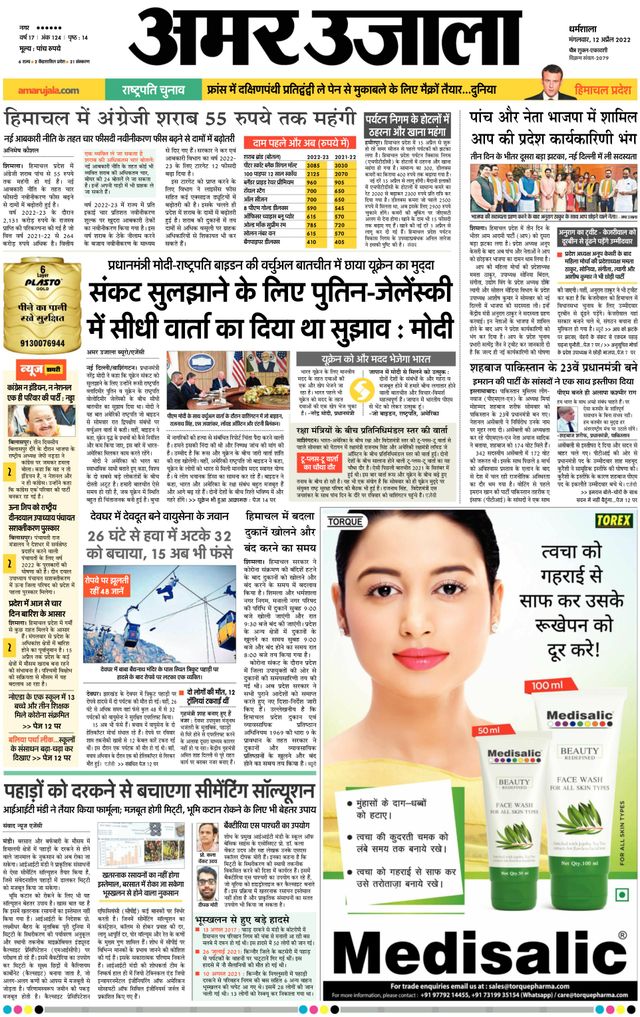 मैगज़्टर गोल्ड के साथ असीमित हो जाओ