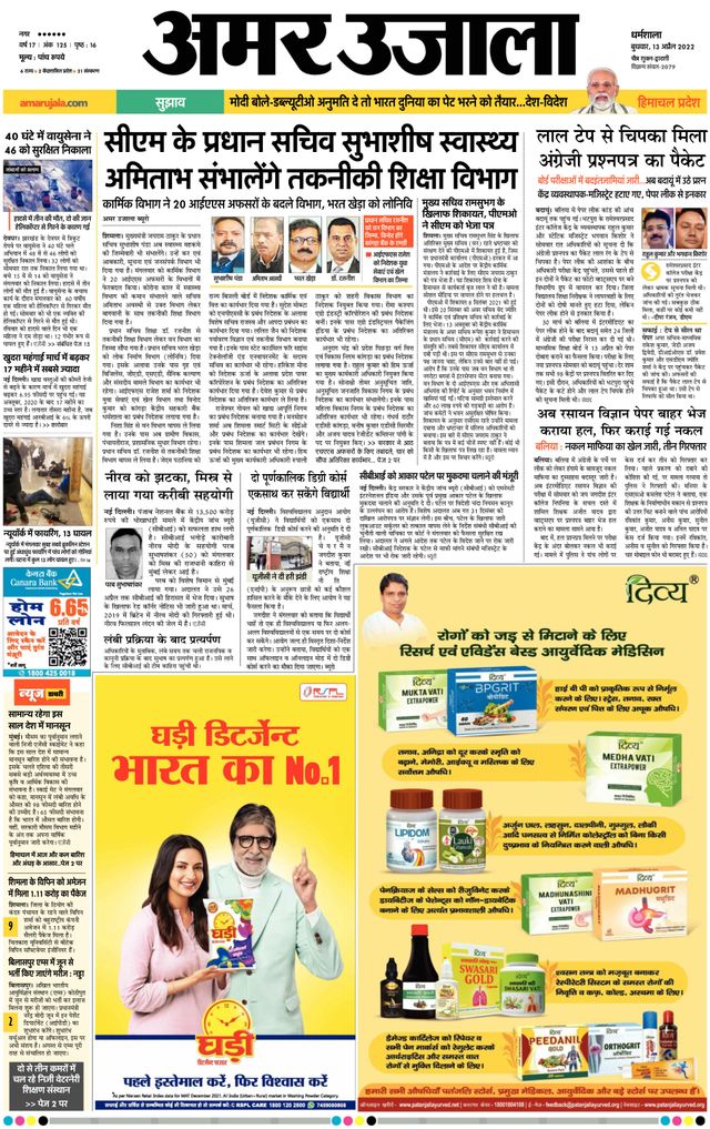 मैगज़्टर गोल्ड के साथ असीमित हो जाओ