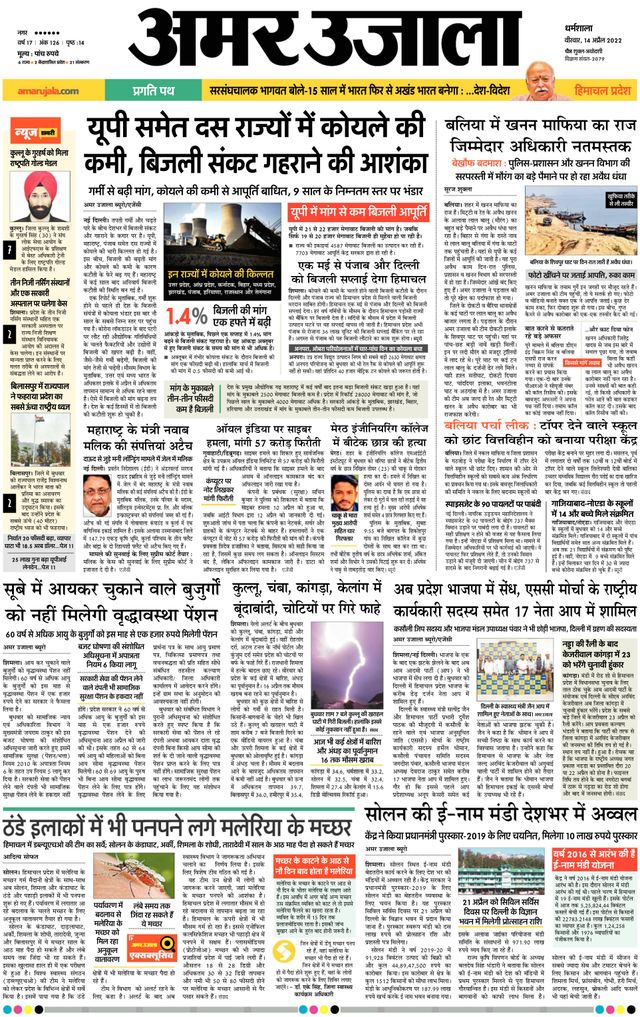 Go Unlimited with Magzter GOLD