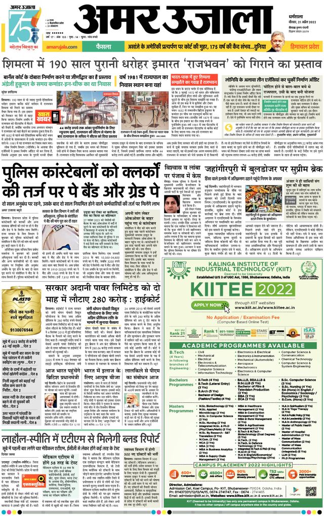 Gå ubegrenset med Magzter GOLD