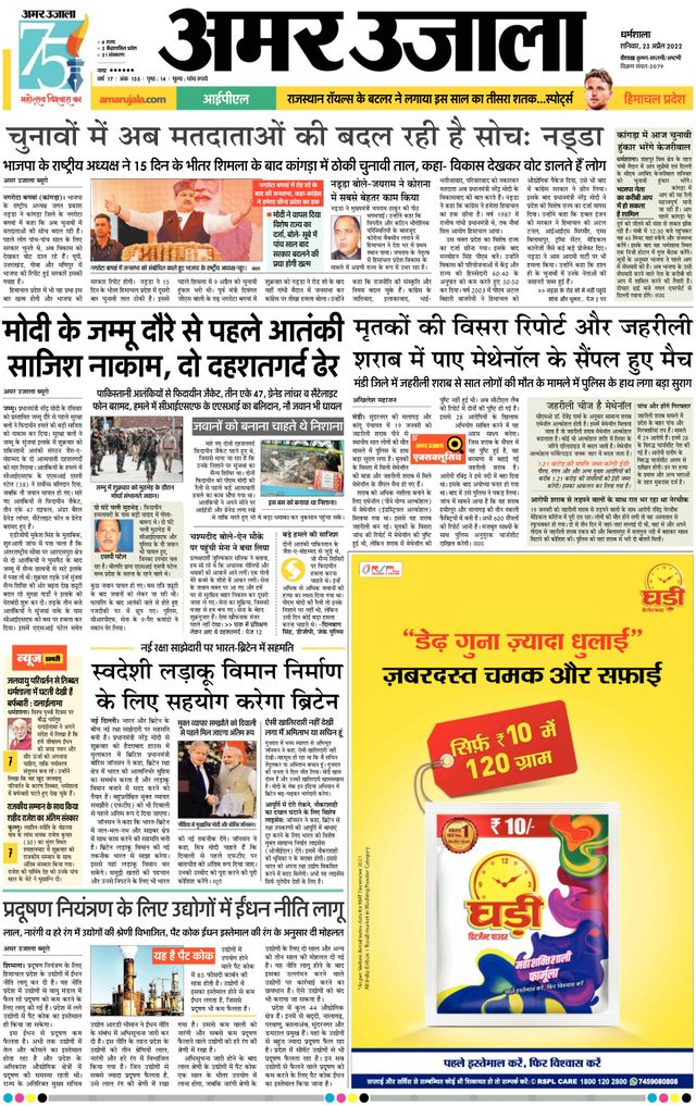 Gå ubegrenset med Magzter GOLD