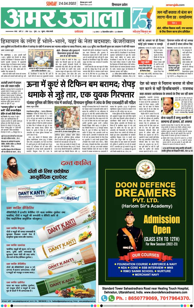 Gå ubegrenset med Magzter GOLD