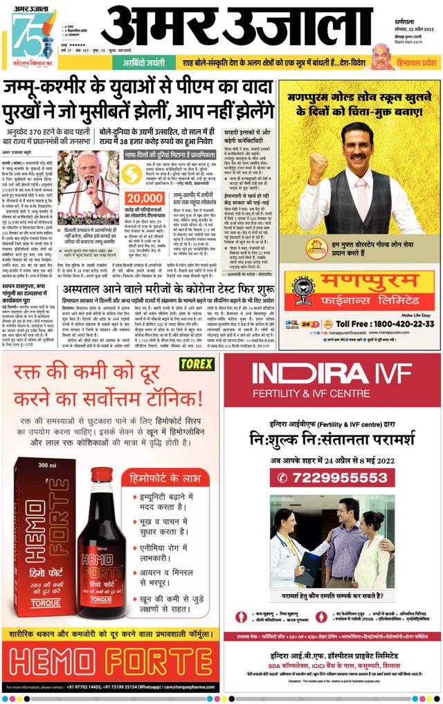 Gå ubegrenset med Magzter GOLD